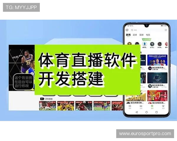 足球直播中国官网公布每日赛事直播时间，帮助用户轻松找到感兴趣的足球比赛