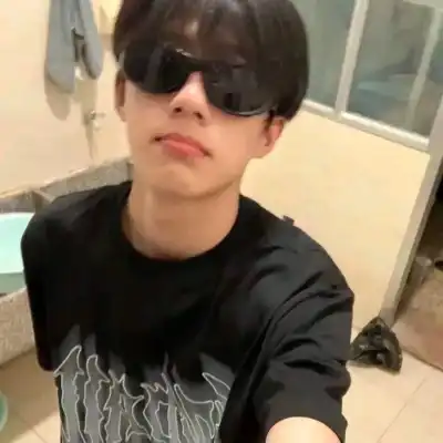 濮清馨